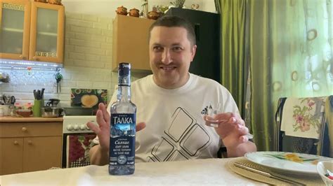 Водка Талка Северное сияние! 31-й день алкомарафона! - YouTube