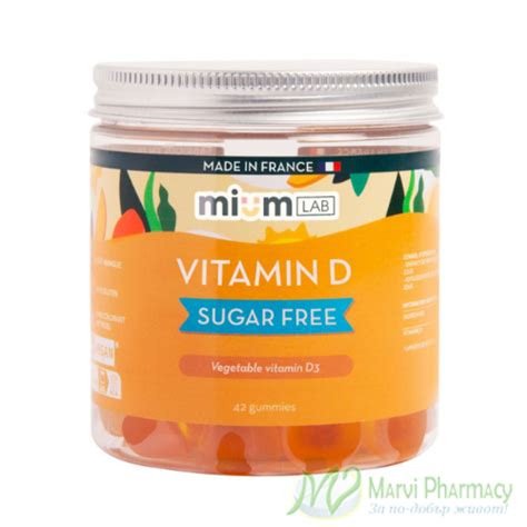 Mium Lab Vitamin D Marvi Bg