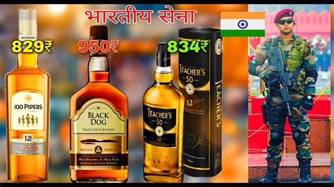 Indian Army CSD Canteen Blended Scotch New Price 2021 YouTube