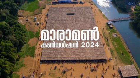 Maramon Convention 2024 EP 01 YouTube