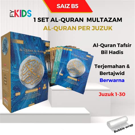 Al Quran 1 SET AL QURAN MULTAZAM PERJUZUK WAQAF IBTIDA TAFSIR Al Quran