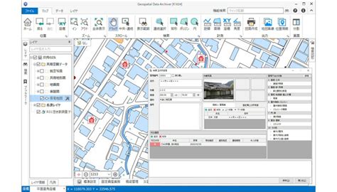 Gis│株式会社ナカノアイシステム