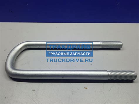 Стремянка задней рессоры подвески MCY13 тягача Sitrak AZ9925521267 ...