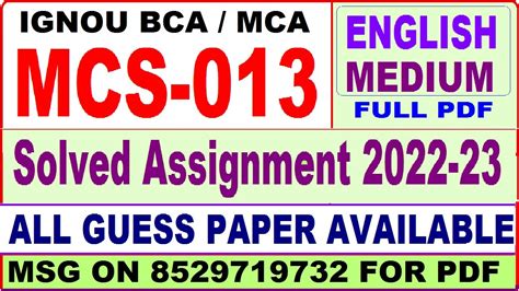 Mcs Solved Assignment Mcs Solved Assignment In English