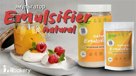 Рецепт кремю без яиц за 5 минут! (Emulsifier natural) / Натуральный ...