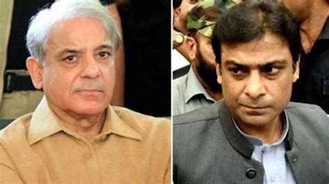 Pm Shehbaz Cm Hamza Appear Before Court In Money Laundering Case