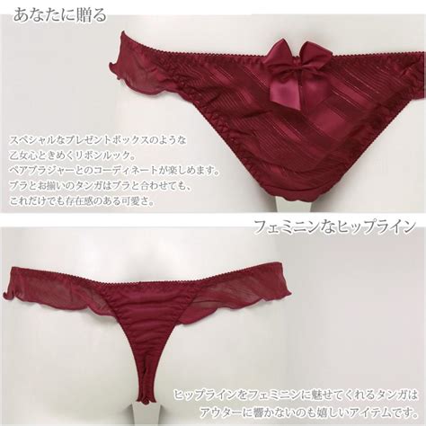fran de lingerie Stripe Gift ストライプギフト Tバック タンガ フラン レディース 下着 タンガ 単品 fran de lingerie 通販