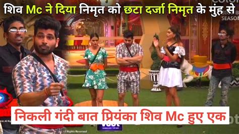 Bigg Boss Live Ration Task Mc Stan Shiv Thakre Nimrit Kaur Priyanka