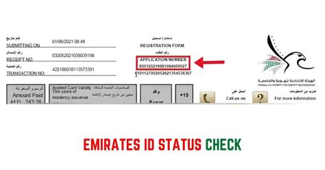 Emirates ID Status Check ID Card Status In 2 Easy Steps