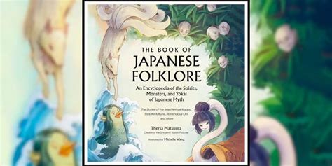 The Book Of Japanese Folklore By Thersa Matsuura