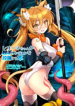 Character Leone E Hentai Galleries
