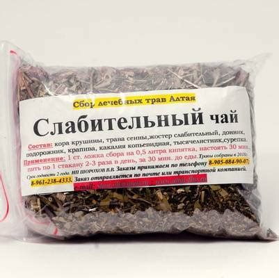 Слабительный травяной чай от запоров. Описание трав, рецепты