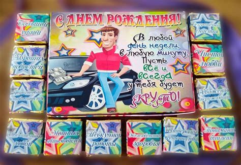 Что подарить брату на день рождения: советы и лучшие варианты