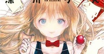 Anime Anunciada Adaptaci N Anime Del Manga Asobi Asobase De Rin Suzukawa