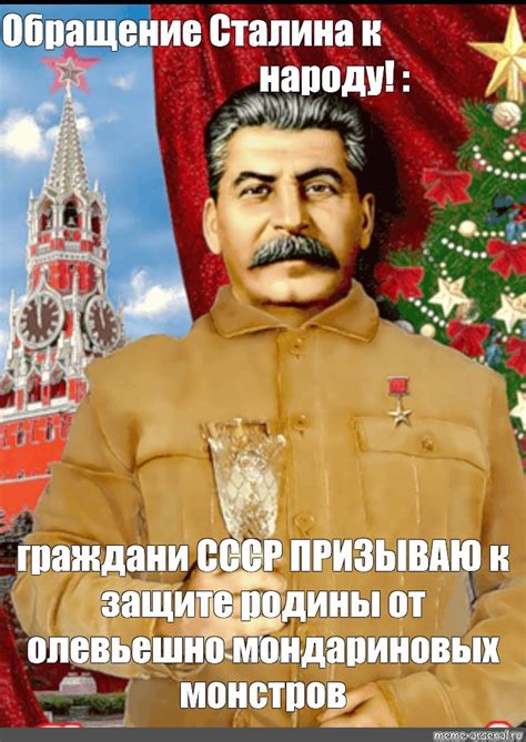 Создать мем "арт сталин, сталин, генералиссимус сталин фото" - Картинки ...