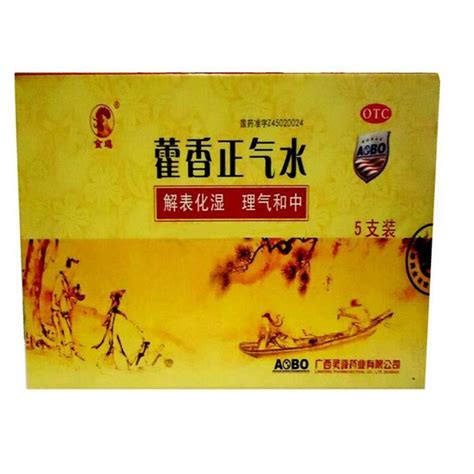 300种常用中成药功效一览表，建议收藏备用，从此疾病上门也不怕 知乎