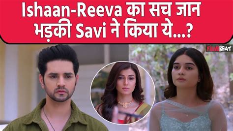 Gum Hai Kisi Ke Pyar Mein Spoiler Savi न क Reeva क Insult कय