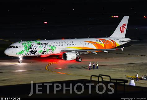 B Airbus A Air China Cheng Wei Ho Jetphotos