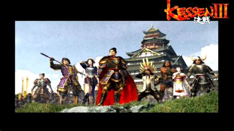 Kessen III Blind Playthrough - Part 1 - YouTube