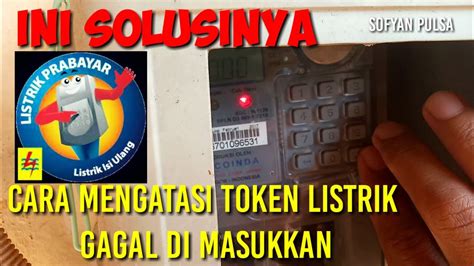 MENGATASI TOKEN LISTRIK GAGAL MASUK DAN SOLUSINYA YouTube