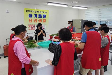 성동구 왕십리제2동 취약계층 1인 가구 위한 슬기로운 요리생활 개최 서울로컬뉴스