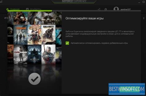 What is geforce experience - warkery