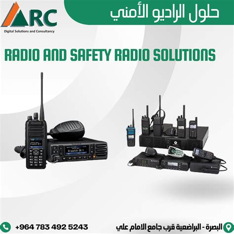 RADIO AND SAFETY RADIO SOLUTIONS – ARC 
