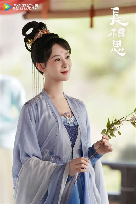 Das Period C-Drama Lost You Forever mit Yang Zi und Zhang Wan Yi feiert ...