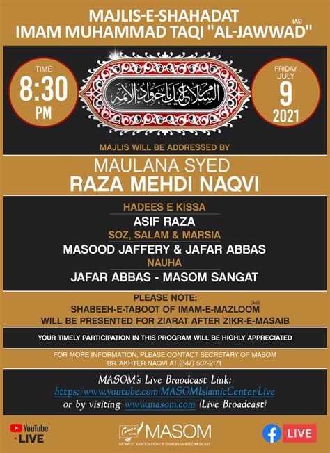 Majlis E Shahadat Of Imam Muhammad Taqi Al Jawwad AS On Friday July