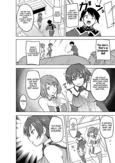 Dungeon TravelersBad End Nhentai Hentai Doujinshi And Manga