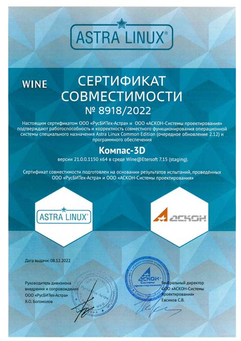 КОМПАС-3D: О программе — официальный сайт САПР КОМПАС