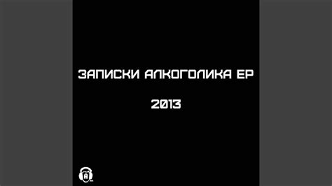 На нервах - YouTube