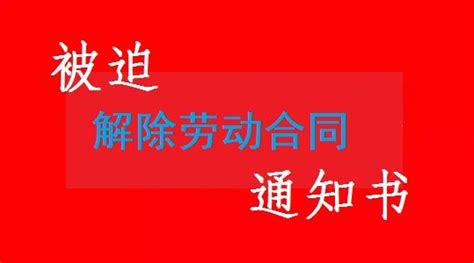 公司未足额缴纳社保，是否需要向员工支付经济补偿金？ 知乎