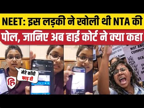 NEET Controversy Ayushi Patel OMR Sheet Case High Court NTA Supreme