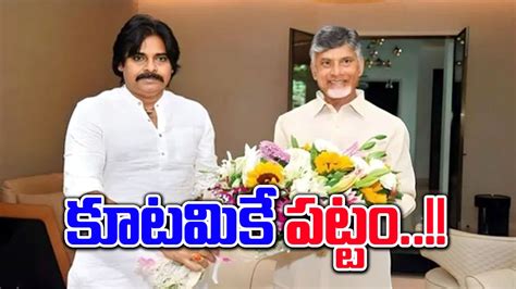 Exit Polls కటమక జ ఎగజట పలస అచన Exit Poll