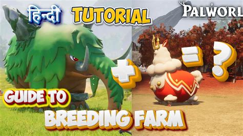 Palworld Breeding Mastery Step By Step Tutorial For Beginners