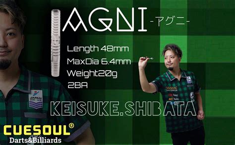 CUESOUL Keisuke Shibata AGNI 90 Tungsten Soft Tip Dart Set 20gram