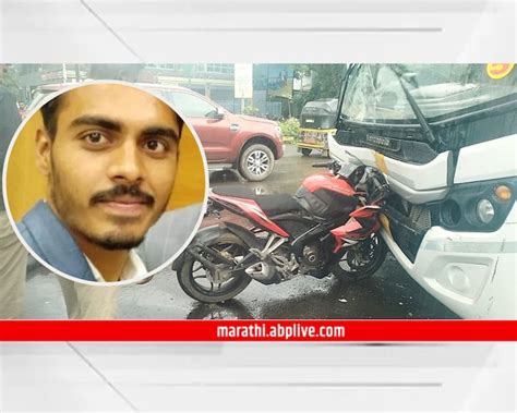 Maharashtra News Nashik News 28 Year Old Youth Died In A Two Wheeler