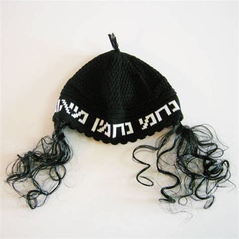 Frick Kippah With Payot Nachman Black 24 Cm Yarmulka Judaica