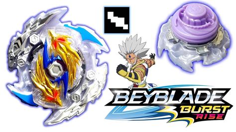 Hypersphere Most Powerful Rare Beyblade Qr Codes All Wave 1 And Wave 2 Qr Codes Beyblade Burst