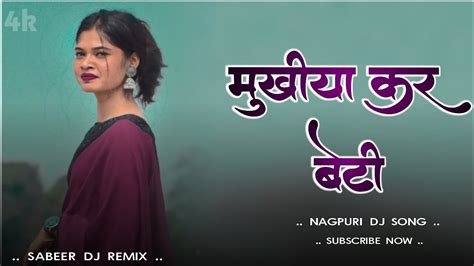 New Nagpuri Dj Song 2023 24 Sab To Kahaina Mukhiya Kar Beti Ke