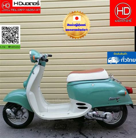 Honda Giorno รถป๊อปฮอนด้าญี่ปุ่นแท้สีเขียว ขาว มอเตอร์ไซค์สกู๊ตเตอร์2