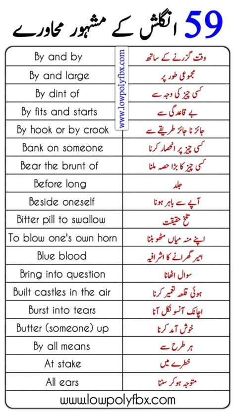 Idioms In English With Urdu Meaning And Sentences Idioms In 41 Off