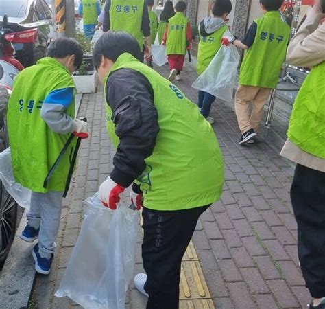 수원시 영통구 매탄4동 아트지역아동센터와 함께 행복홀씨 환경정화활동