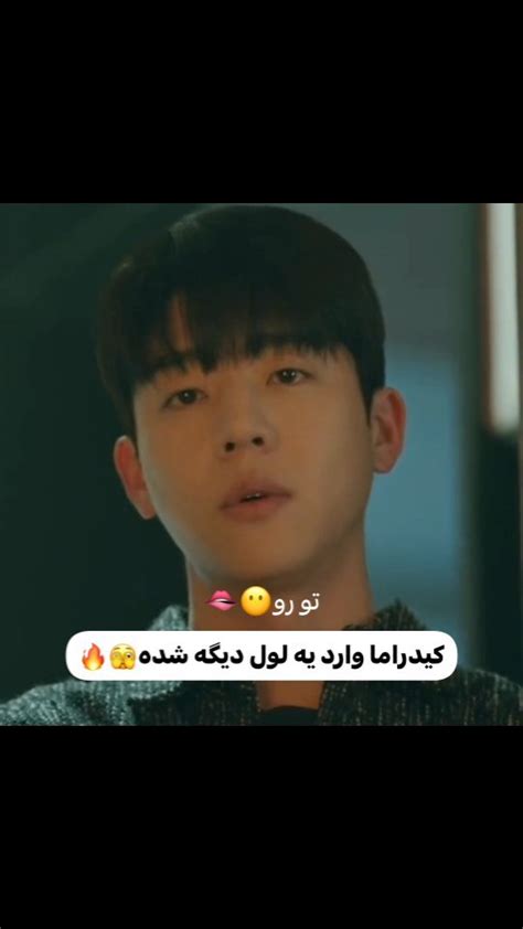‎korean Drama سریال های کره ای‎ ‎منظورت چیه که میخوای بخوریش🫣🫦 این