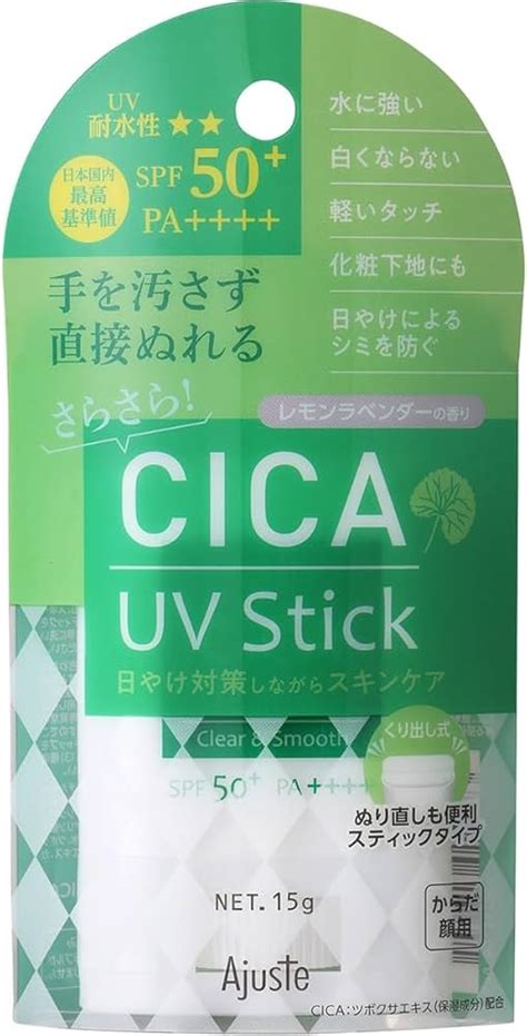 Cica Uvスティック Spf50 Pa 当季大流行 日焼け止め