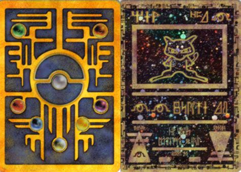 Ancient Mew Card by WillowOaken on DeviantArt