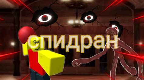 спидран 2 часть - YouTube