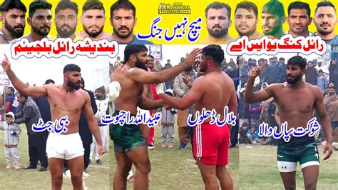 Challenge Kabaddi Match Gb Brb Vs Royal King Usa Rana Haider