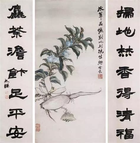 以书、印入画开创“金石画风”的一代大师赵之谦 每日头条